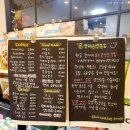 르안데르센과자점