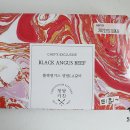 미트앤초이스