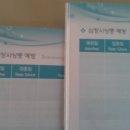 프라임 동물병원 앞 이미지