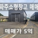 부곡리부동산공인중개사사무소 이미지