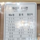 낭만반점 이미지