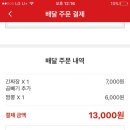 청룡중화요리 이미지