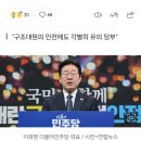 이재명, 무안 항공기 사고 두고 &#34;일보일초가 시급…모든 지원을 다 하겠다&#34; 이미지