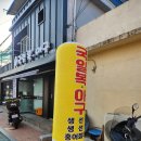 국일복아구 네이버블로그