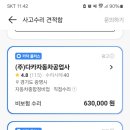 아짚모터스 이미지