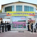 신안군관광협의회임자면지회