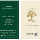 부산 꼬마빌딩의모든것 노후주택 리모델링 Project 2탄(철거)