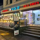 낙돈강 이미지
