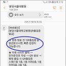 탄천종합운동장 (체육회관) 이미지