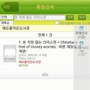 낙성대공원도서관 이미지