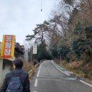 영춘의원 이미지