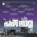마실 이미지