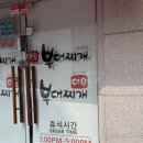 대우 | 역삼 대우부대찌개 실망 후기