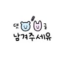 거북이당구장 이미지