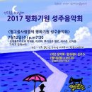 나비노래광장 이미지