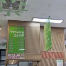 더조은반찬 | 인천 구월동 아시아드선수촌 더조은쌈밥 무한리필 내돈내산 후기