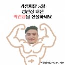 간석5 이미지