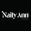 네일리안 이미지