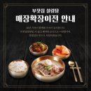 부잣집설렁탕 | [용인 모현읍] 레이크사이드CC 근처 설렁탕 맛집 &#34;부잣집설렁탕&#34; 방문 후기 (Feat. 캠핑 밀키트, 전국...