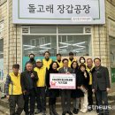 한국이에스지지원센터