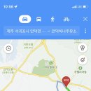 미소가득주유소 이미지