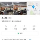 스시단 이미지