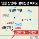 쌍용4리마을회관 이미지