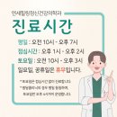 연세나무정신건강의학과의원 이미지