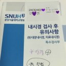 푸드담 더그라비올라 후기/ 항암효과가 있다는 그라비올라 잎, 추출액