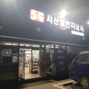 일번지낚시 이미지