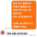 교훈농장 | 지는 게 이기는 거다 _ 귤 한 상자에서 배운 교훈