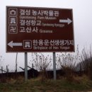 한용운선생생가지 이미지