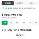 커브스 창동클럽 이미지