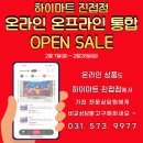 진건오남로986 이미지