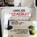 마산면주민자치사회적협동조합