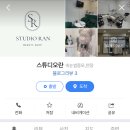 스튜디오 란(studio ran) 이미지
