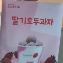 코코호도시흥플랑드르점