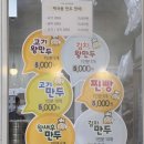 청주찐빵만두 네이버블로그