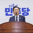 與 검찰개혁법 당론 결정…보완수사권은 '폐지', 중수청 '일원화'로 이미지