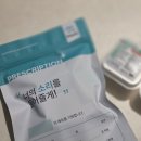 라온퓨어 | 고양이안약 퓨어톡 반려동물 눈세정제 사용 후기｜고양이인공눈물 고민이라면