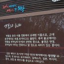 금천천 | 왕송호(旺松湖)와 왕송생태습지(旺松生態濕地) - 경기 의왕﻿