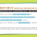 아이앤아트옥포캠퍼스미술학원