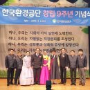 대금환경 이미지