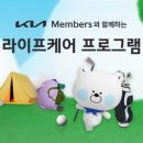 라이프케어 이미지