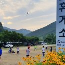 휴게소매점