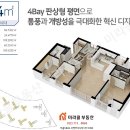 신안인스빌 301동 이미지