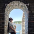 김영순 -안과 밖이 없는, 문 없는 물 ai작곡 ＜기장 죽성드림성당 ＞ 이미지