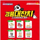 패션타운 - 관악구 남현길 55 | 패션타운