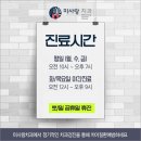 왕십리문화공원 이미지