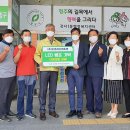 오로라산업조명 충청매일